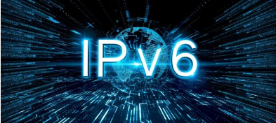 三部门联合印发《2025年深入推进IPv6规模部署和应用工作要点》,全面构建下一代互联网生态