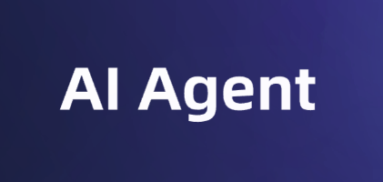 Agentic AI大转型:一场颠覆传统作业模式的生产力革命