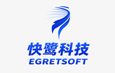 快鹭科技,让企业管理成本降低30%