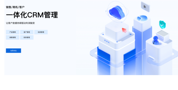 crm客户管理系统失效?能源巨头用3招把客户流失率砍掉40%