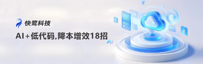 Egret Cloud Smart Recruitment: AI Takes Over Repetitive Tasks, HR Focuses on Talent Value, Boosting Efficiency by 60%​