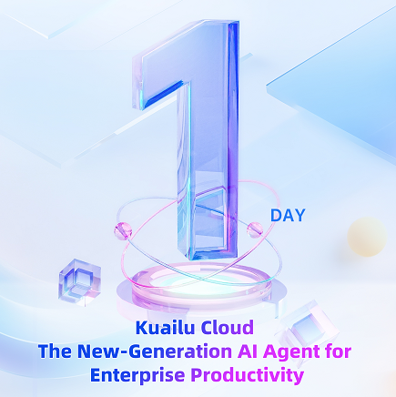 2025 Kuailu Tech Global New Product Launch Event - Final Day!