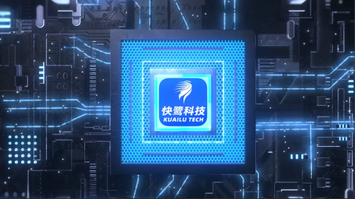 Kuailu Technology Launches the World’s First AI Office “New Species”