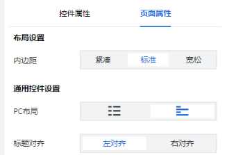 快鹭云1.20版本更新:优化时间日期控件格式,新增快鹭云表单页面支持游客访问等!