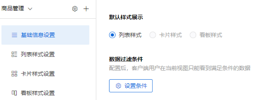 快鹭云1.19版本更新:国内版支持海外手机号注册登录,单行输入控件支持扫码录入!