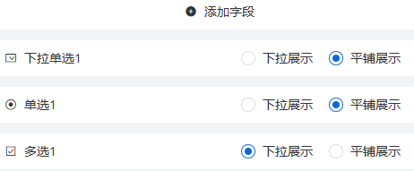 快鹭云1.21版本更新:优化卡片视图展示样式,新增OCR识别身份证/银行卡/社保/驾驶证等!