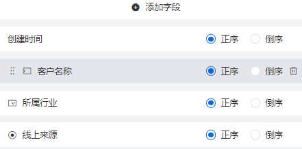 快鹭云1.22版本更新:优化打印按钮权限,新增报表面积图/漏斗图/雷达图等!