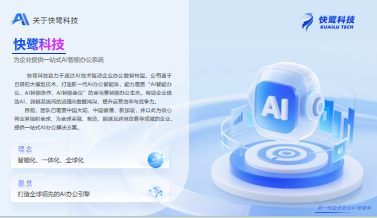 产线缺人拖产能?快鹭云 HR 系统让福建制造招聘入职效率提升 80%