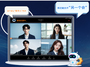 600Kbps 实现 1080P?快鹭会议窄带高清技术,重新定义远程协作流畅标准! 快鹭会议窄带高清技术:600Kbps 实现 1080P 破解视频会议带宽困境