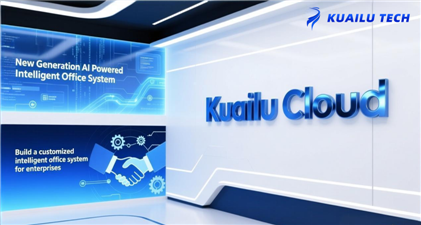  Reject “Bundled Payments”: Kuailu Cloud Enables Enterprises to Pay Only for Functions They Actually Need with “On-Demand Use & Data Intelligence”!