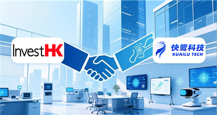 Deepening Government-Business Collaboration to Usher in a New Chapter for Hong Kong as an International I&T Hub