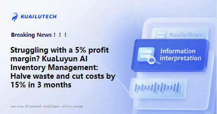 Losing thousands monthly on ingredient waste? Purchasing costs always spiraling? With AI + low-code, KuaLuyun turns your restaurant inventory from a "black hole" into a "profit driver".