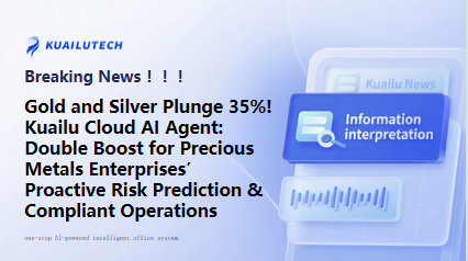 Withstand the Precious Metals Market Roller-Coaster! Bid Farewell to 3-Day Delays & 2-Week Audits, Kuailu Cloud AI Agent Restructures Precious Metals Financial Risk Control and Locks in Profits Precisely Amid Volatility!