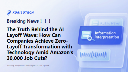 —Investigation: How Can Businesses Prevent "Technology Optimization" from Becoming a "Humanitarian Crisis"?