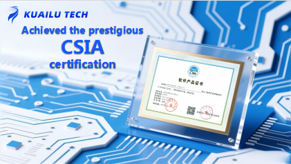 Kuailu Cloud, the Core Product of Kuailu Intelligent Office, Officially Passes the Authoritative Evaluation and is Awarded the "Software Product Certificate"