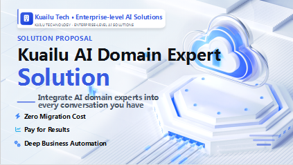 The More Mature the Systems, the Harder the Transformation? Kuailu AI Domain Expert Empowers Enterprises with Painless Digital Intelligence Transformation Kuailu AI Domain Expert — No System Replacement, No Process Modification, No Retraining. Enables Disconnected ERP, CRM, OA, and Other Heterogeneous Systems to Collaborate Seamlessly Through Conversation.