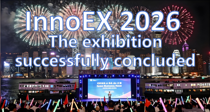 👏 InnoEX 2026 Kuailu Shines on the International Stage — Hong Kong Successfully Concludes! A Packed International Debut: Kuailu Ignites HKCEC with Full-Stack AI Prowess