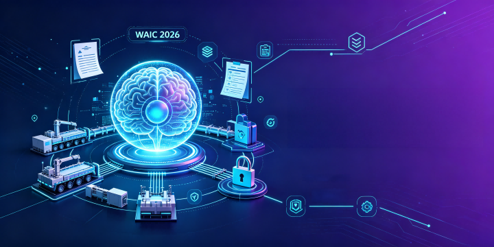 WAIC 2026:AI告别参数内卷 快鹭科技以落地、可控、结果重塑产业价值 WAIC 2026收官:AI告别参数内卷 快鹭科技以落地、可控、结果重塑产业价值
